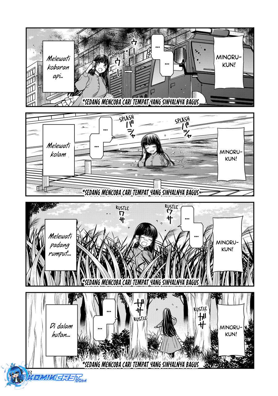 Danshi Koukousei wo Yashinaitai Onee-san no Hanashi